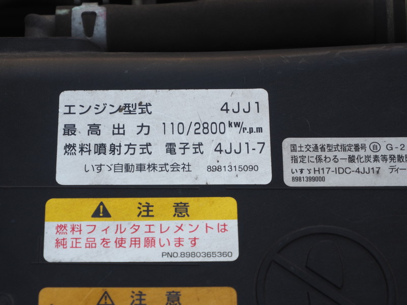 いすゞ エルフ ウイング車 小型 BKG-NPR85AN 年式 H23[写真36]