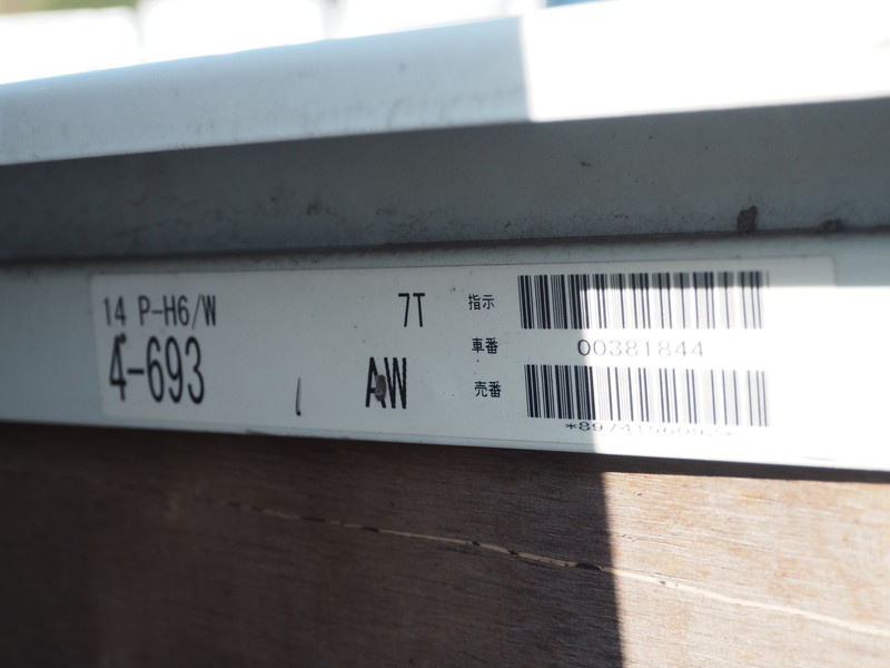 いすゞ エルフ 平ボディ 小型 TRG-NPR85AR 年式 H29[写真21]