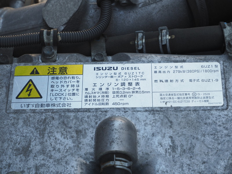 いすゞ ギガ ウイング車 大型 QKG-CYJ77A 年式 H25[写真44]