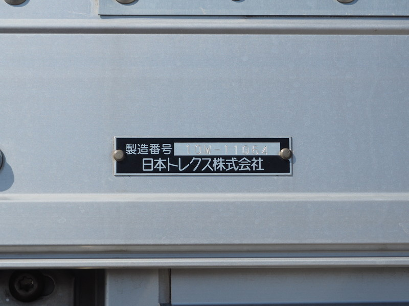 日野 レンジャー ウイング車 中型 BDG-FD8JLWG 年式 H22[写真35]