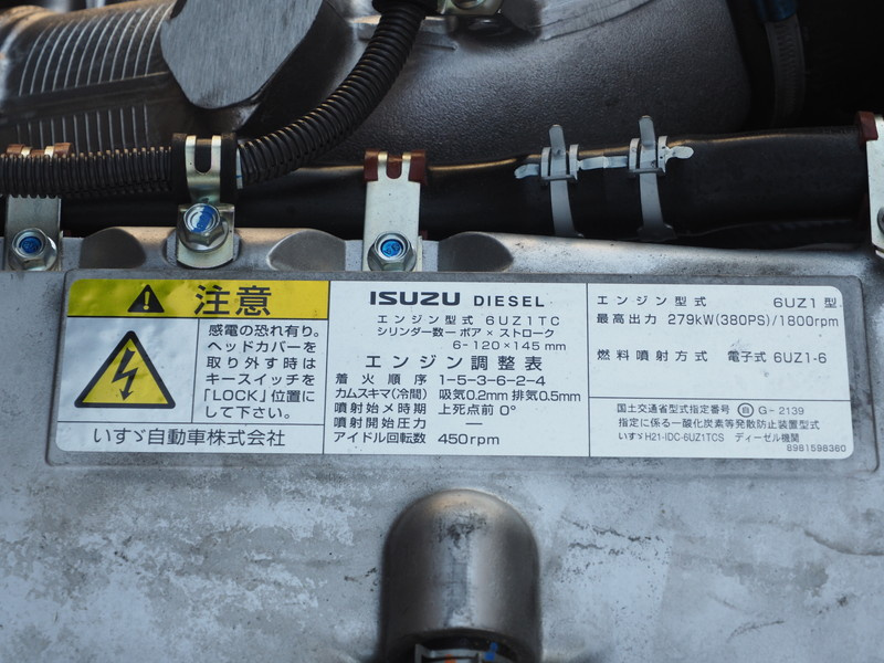 いすゞ ギガ ウイング車 大型 LKG-CYL77A 年式 H23[写真48]