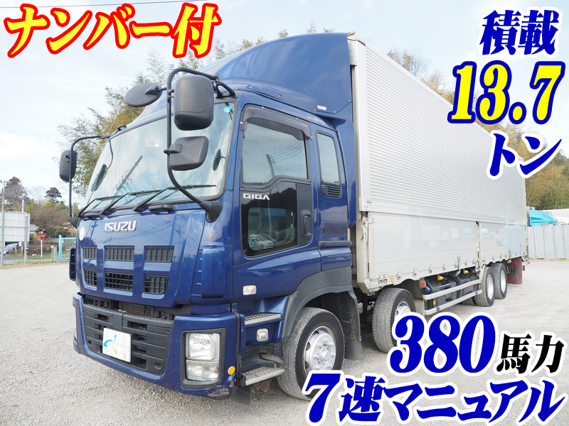 いすゞ ギガ ウイング車 大型 QKG-CYJ77A 年式 H27[写真02]
