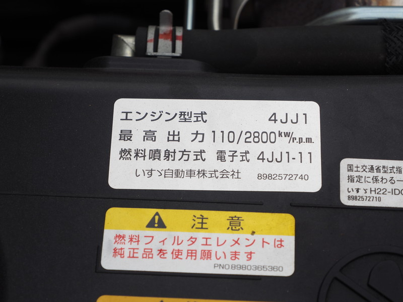 いすゞ エルフ 平ボディ 小型 TRG-NPR85AR 年式 H29[写真32]