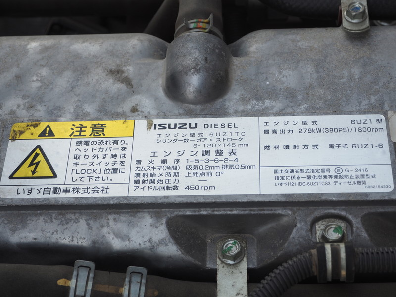 いすゞ ギガ ウイング車 大型 QKG-CYJ77A 年式 H24[写真43]