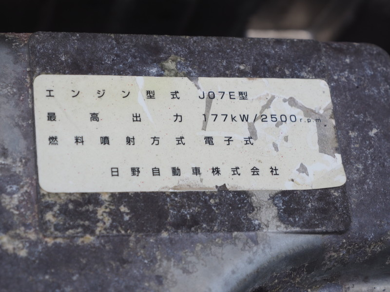 日野 レンジャー ウイング車 中型 TKG-FD7JLAG 年式 H25[写真38]