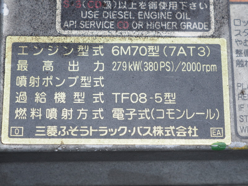 三菱ふそう スーパーグレート ウイング車 大型 BDG-FS54JZ 年式 H22[写真38]