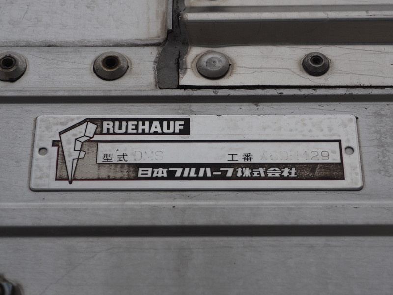 いすゞ フォワード ウイング車 中型 PKG-FRR90S2 年式 H20[写真28]