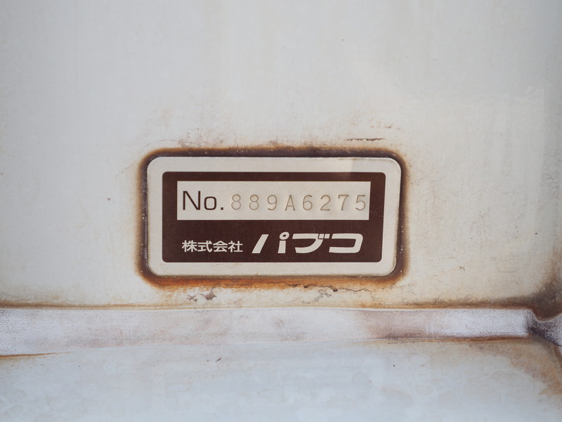 三菱ふそう スーパーグレート ウイング車 大型 BDG-FS54JZ 年式 H20[写真27]