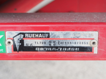 日野 レンジャー ウイング車 中型 TKG-FD9JLAG 年式 H24 [写真26]