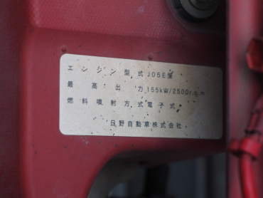 日野 レンジャー ウイング車 中型 TKG-FD9JLAG 年式 H24 [写真41]