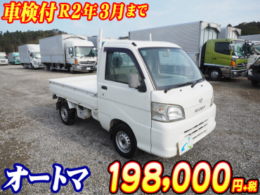 ダイハツ ハイゼット 平ボディ 小型 LE-S200P 年式 H18[写真02]