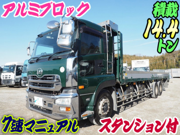 UDトラックス クオン 平ボディ 大型 LDG-CD5ZL 年式 H23[写真02]