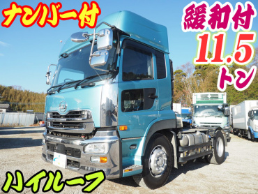 UDトラックス クオン トラクタ 大型 QPG-GK5XAB 年式 H26[写真02]