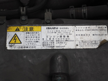 いすゞ ギガ ウイング車 大型 QKG-CYJ77A 年式 H24 [写真47]