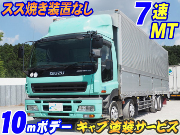 いすゞ ギガ ウイング車 大型 PJ-CYJ77W6 年式 H19[写真02]