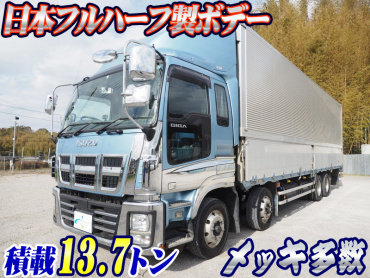 いすゞ ギガ ウイング車 大型 QKG-CYJ77A 年式 H26 [写真02]