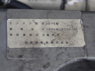 日野 レンジャー ウイング車 中型 ADG-FD7JMWA 年式 H17 [写真39]