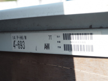 いすゞ エルフ 平ボディ 小型 TRG-NPR85AR 年式 H29 [写真21]