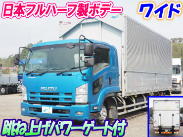 いすゞ フォワード ウイング車 中型 TKG-FRR90S2 年式 H25 [写真02]