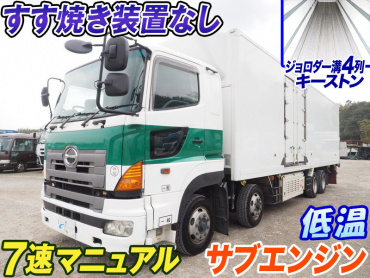 日野 グランドプロフィア 冷凍バン 大型 KS-FW1EXWG 年式 H17[写真02]