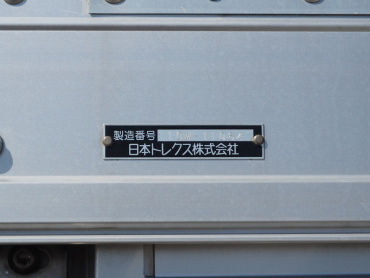 日野 レンジャー ウイング車 中型 BDG-FD8JLWG 年式 H22 [写真35]