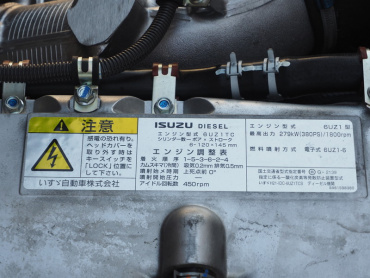 いすゞ ギガ ウイング車 大型 LKG-CYL77A 年式 H23 [写真48]