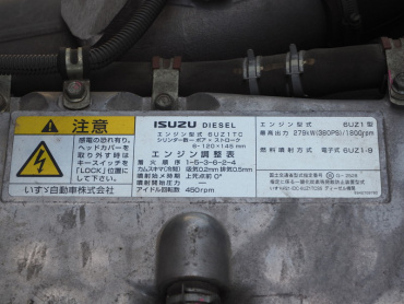 いすゞ ギガ ウイング車 大型 QKG-CYJ77A 年式 H27 [写真42]