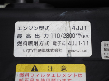 いすゞ エルフ バン車 小型 TRG-NPR85AN 年式 H27 [写真31]