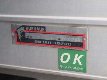 いすゞ エルフ バン車 小型 TRG-NPR85AN 年式 H27 [写真18]