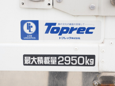 日野 デュトロ 冷凍バン 小型 TKG-XZU710M 年式 H26 [写真18]