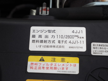 いすゞ エルフ 平ボディ 小型 TRG-NPR85AR 年式 H29 [写真32]