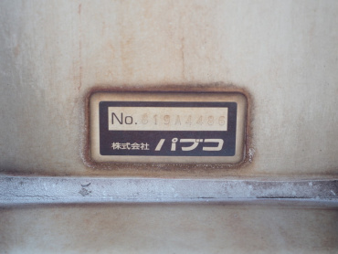 三菱ふそう スーパーグレート ウイング車 大型 BDG-FS55JZ 年式 H20 [写真30]