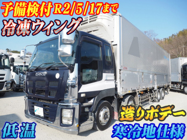 いすゞ ギガ 冷凍ウイング 大型 LKG-CYJ77A 年式 H22[写真02]