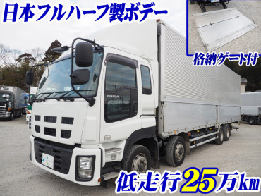いすゞ ギガ ウイング車 大型 QKG-CYJ77A 年式 H26[写真02]