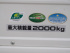 いすゞ エルフ 平ボディ 小型 TRG-NPR85AR 年式 H29 [写真19]