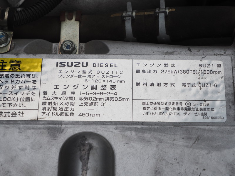いすゞ ギガ 冷凍バン 大型 LKG-CYJ77A 年式 H24[写真38]