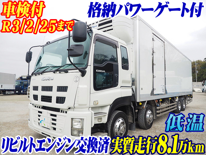 いすゞ ギガ 冷凍バン 大型 LKG-CYJ77A 年式 H24[写真02]