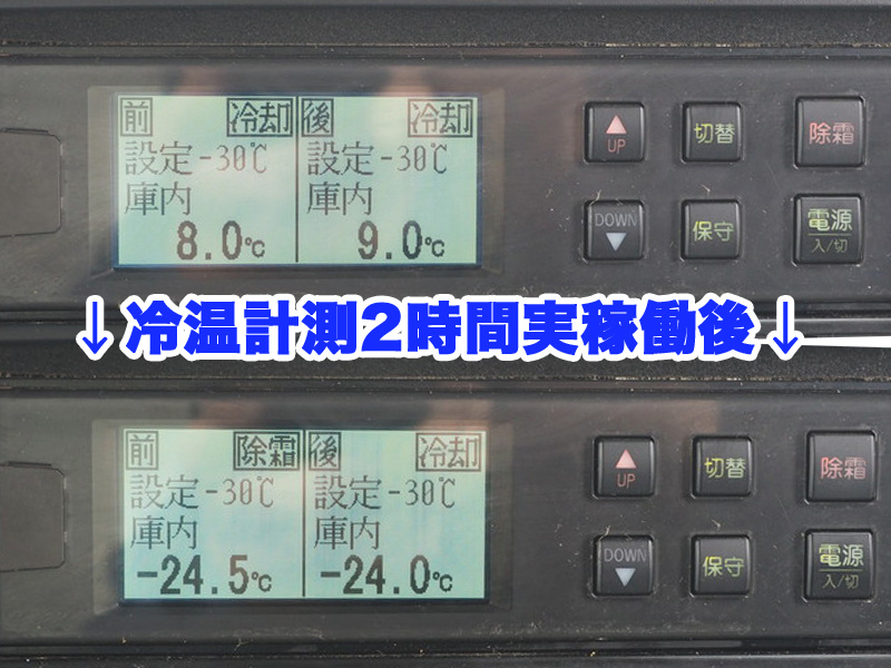 いすゞ エルフ 冷凍バン 小型 TKG-NPR85AN 年式 H24[写真28]