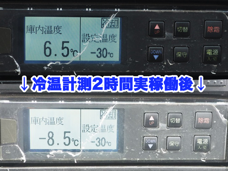 いすゞ ギガ 冷凍バン 大型 LKG-CYJ77A 年式 H24[写真28]