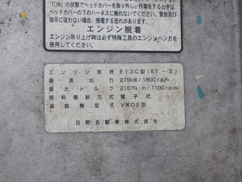 日野 グランドプロフィア ウイング車 大型 BKG-FW1EXYG 年式 H22[写真32]