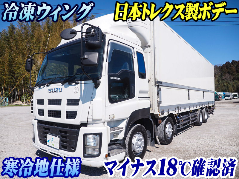 いすゞ ギガ 冷凍ウイング 大型 LKG-CYJ77A 年式 H24[写真02]