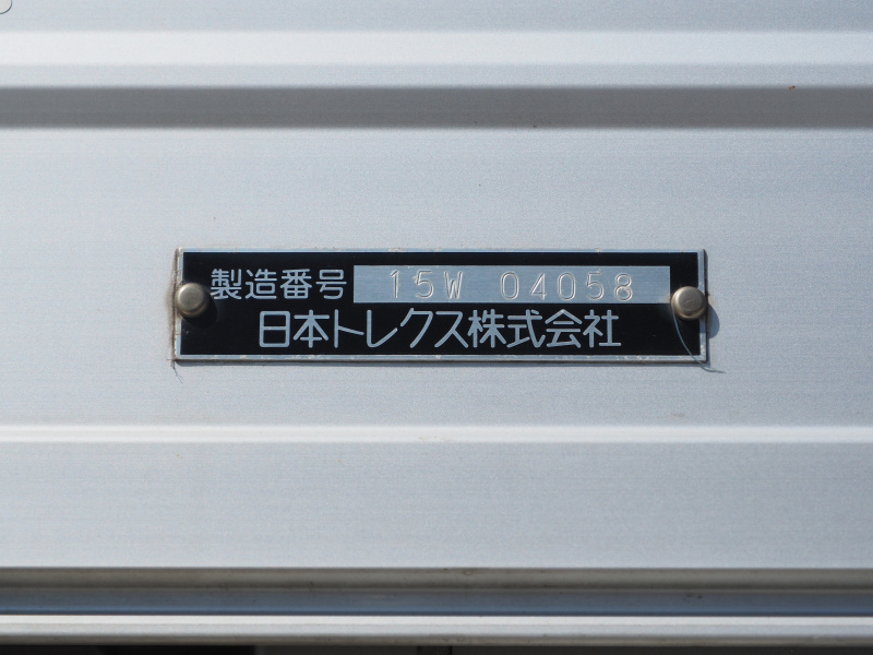 三菱ふそう スーパーグレート ウイング車 大型 QPG-FS64VZ 年式 H27[写真27]