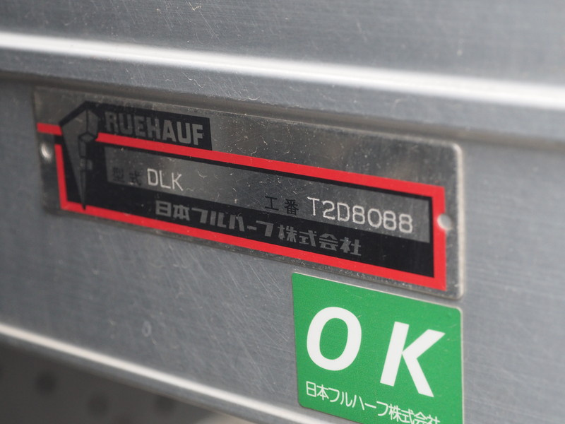 いすゞ エルフ バン車 小型 TPG-NMR85AN 年式 H27[写真17]