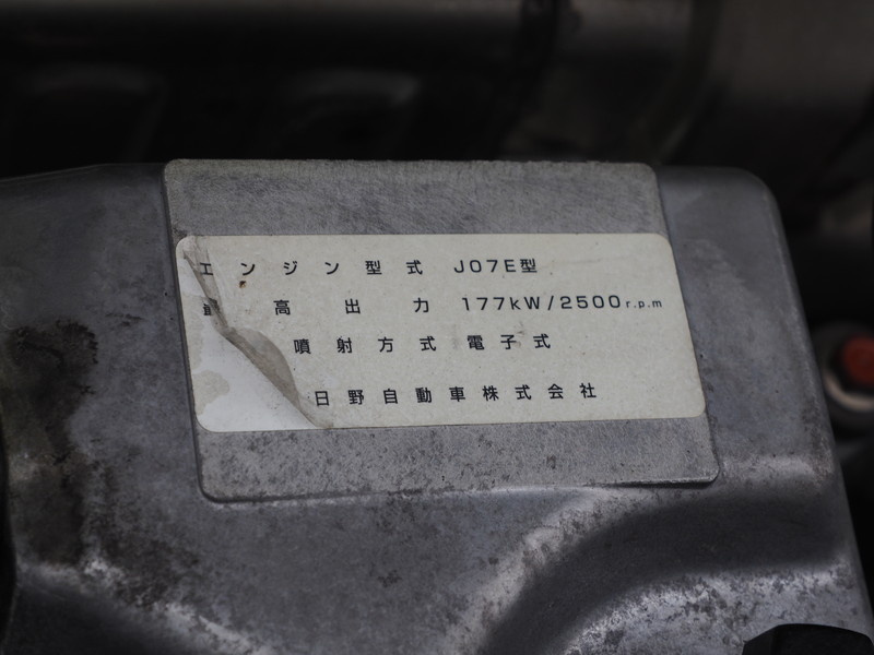 日野 レンジャー ウイング車 中型 TKG-FD7JLAA 年式 H27[写真36]