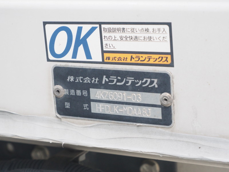 日野 レンジャー ウイング車 中型 TKG-FD7JLAA 年式 H27[写真25]