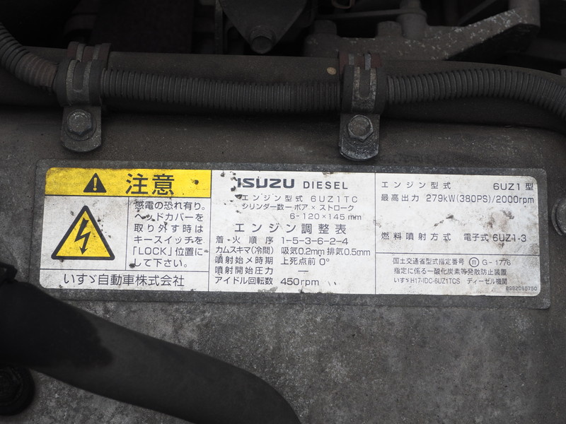 いすゞ ギガ ウイング車 大型 PKG-CYJ77W8 年式 H22[写真41]