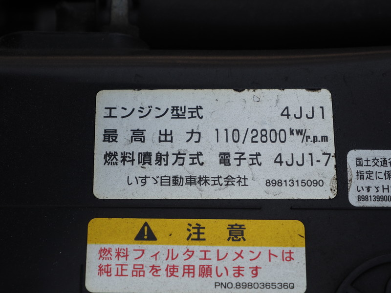 いすゞ エルフ バン車 小型 BKG-NMR85AN 年式 H23[写真30]