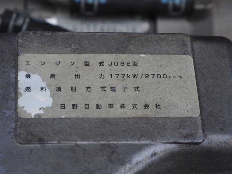 日野 レンジャー ウイング車 中型 BDG-FD8JLWG 年式 H23[写真31]