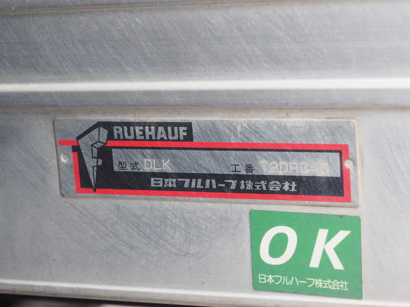 いすゞ エルフ バン車 小型 TKG-NPR85AN 年式 H26[写真18]