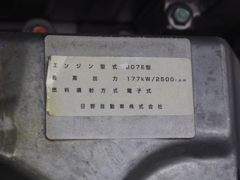 日野 レンジャー ウイング車 中型 TKG-FD7JLAA 年式 H25[写真27]